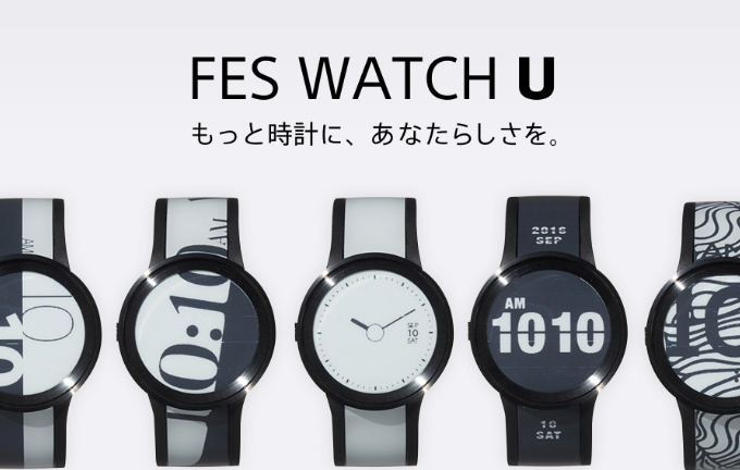 FES Watch U älykello