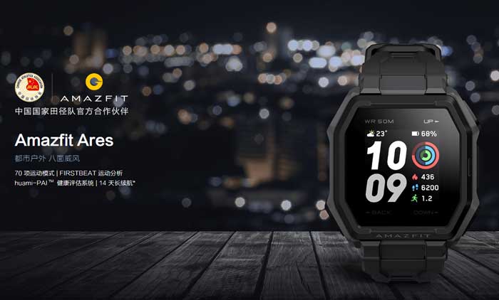 Amazfit Ares Smartwatch - Katsaus ominaisuuksiin