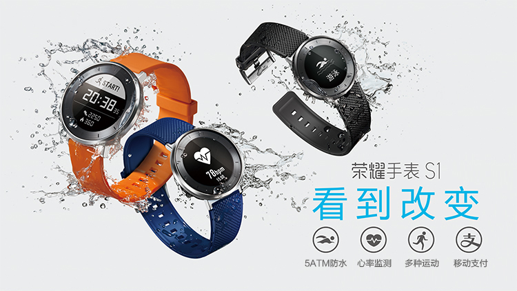 Huawei-Honor-Watch-s1